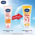 Vaseline Healthy Bright SPF 50+ Serum dưỡng thể 300ml
