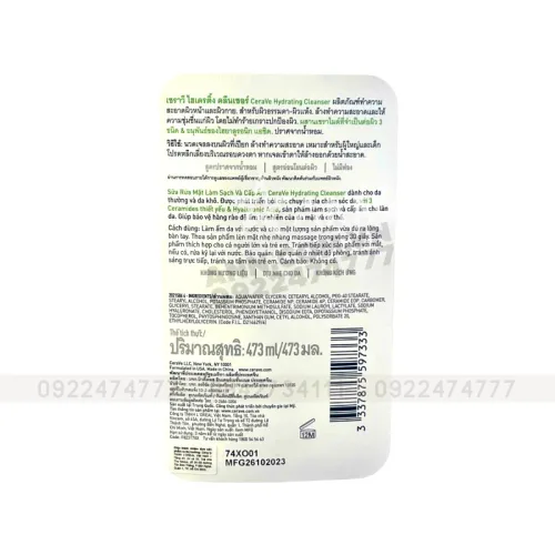 CeraVe Hydrating Cleanser sữa rửa mặt xanh lá 236ml
