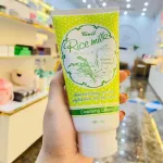 Sữa rửa mặt gạo Civic Rice Milk Thái Lan dạng tuýp 18ml