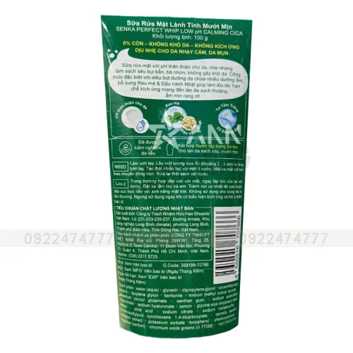 Nguồn hàng sỉ sữa Rửa Mặt Senka Perfect Whip Chiết Xuất Rau Má Màu Xanh Lá Dịu Nhẹ Cho Da Nhạy Cảm 100g