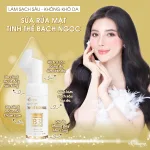 N Collagen Tinh Thể Bạc Bạch Ngọc Sữa Rửa Mặt 70ml