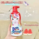 Nguồn hàng sỉ sữa Tắm Gội Toàn Thân Cho Bé Dnee Kid Thái Lan Màu Đỏ 400ml hương dưa hấu hình con ngựa