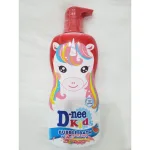 Nguồn hàng sỉ sữa Tắm Gội Toàn Thân Cho Bé Dnee Kid Thái Lan Màu Đỏ 400ml hương dưa hấu hình con ngựa