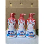 Nguồn hàng sỉ sữa Tắm Gội Toàn Thân Cho Bé Dnee Kid Thái Lan Màu Đỏ 400ml hương dưa hấu hình con ngựa