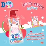 Nguồn hàng sỉ sữa Tắm Gội Toàn Thân Cho Bé Dnee Kid Thái Lan Màu Đỏ 400ml hương dưa hấu hình con ngựa