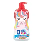 Nguồn hàng sỉ sữa Tắm Gội Toàn Thân Cho Bé Dnee Kid Thái Lan Màu Đỏ 400ml hương dưa hấu hình con ngựa