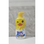 Nơi lấy sỉ sữa Tắm Gội Toàn Thân Cho Bé Dnee Kid Thái Lan Vịt Vàng 350ml