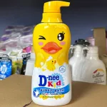 Nơi lấy sỉ sữa Tắm Gội Toàn Thân Cho Bé Dnee Kid Thái Lan Vịt Vàng 350ml