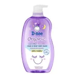 Dnee Organic màu tím, sữa tắm gội toàn thân cho bé sơ sinh 380ml