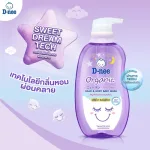 Dnee Organic màu tím, sữa tắm gội toàn thân cho bé sơ sinh 380ml