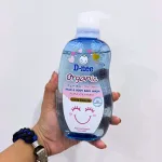 Dnee Organic sữa tắm gội toàn thân cho bé xanh dương 380ml