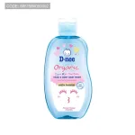 Dnee Organic sữa tắm gội toàn thân cho bé xanh dương 380ml