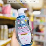 Dnee Organic sữa tắm gội toàn thân cho bé xanh dương 380ml