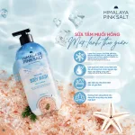 Chỗ sỉ sữa Tắm Muối Hồng Himalaya Pink Cool & Freeze Làm Sạch Dưỡng Ẩm 500g