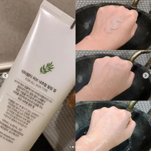 Gel tẩy da chết Dr.Pepti Herb Natural Peeling Gel 130ml cho da sáng mịn