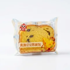 Bánh Mì Mềm Ouba Đậu Bơ 75g/Cái, Thùng 27 Cái
