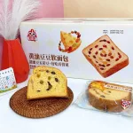Bánh Mì Mềm Ouba Đậu Bơ 75g/Cái, Thùng 27 Cái