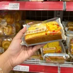 Bánh Mì Mềm Ouba Đậu Bơ 75g/Cái, Thùng 27 Cái