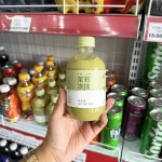 Trà sữa trà xanh hoa nhài HEYTEA chai 350ml