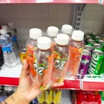 Thùng 24 chai trà xanh C2 hương đào, 225 ml mỗi chai
