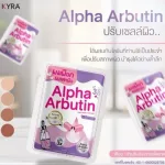 Shop sỉ túi Viên Bột Kích Trắng Body Alpha Arbutin 3 Plus+ Thái Lan Màu Tím