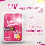 Kyra Alpha Arbutin 3 Plus+ dạng bột cho body, túi 10 viên