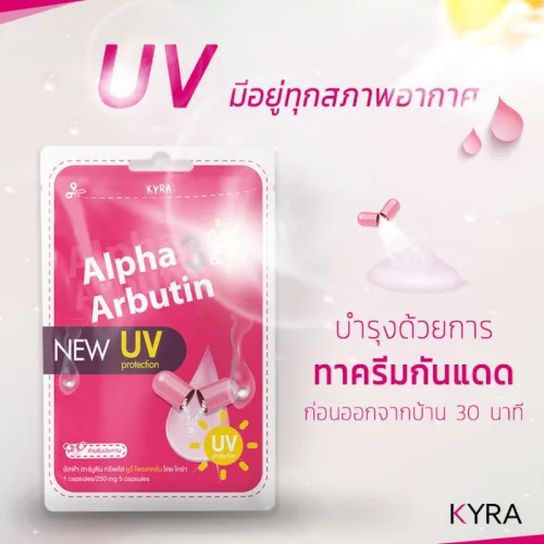 Kyra Alpha Arbutin 3 Plus+ dạng bột cho body, túi 10 viên