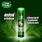Mixz Fresh Air xịt phòng hương sả chanh 320ml Thái Lan