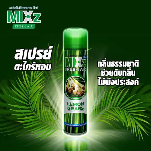Mixz Fresh Air xịt phòng hương sả chanh 320ml Thái Lan