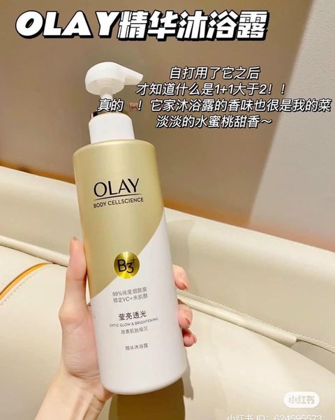 Sữa Tắm Trắng Da Olay B3 Vitamin C Bản Trung Tắm lên cái mà da trắng sáng ẩm mịn mê gì đâu