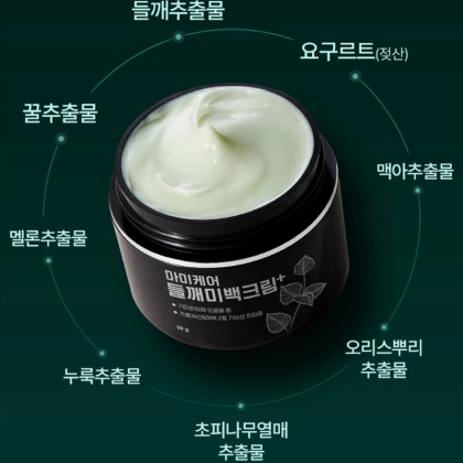 Kem Dưỡng Mommy Care Perilla Whitening Cream Plus 50g giúp dưỡng trắng và làm đều màu da